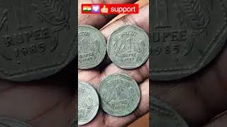 1 RUPEES Big mistake 😱🤑 Coins 1985 H. mint RARE high value Jai Hind 🇮🇳💟👍🏻❤️#shoret #youtubeshorts