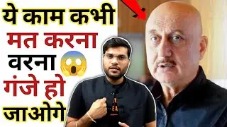 ये गलती मत करना गंजे हो जाओगे😱 | A2 Motivation Health Facts | YouTube shorts | Shorts | Facts