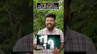 Sivagangai ajith kumar video beated by police