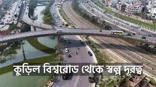 Buy Lands Near Purbachal Dhaka | Fujisan Tokyo City