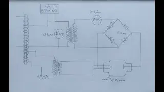 الرسم الصناعي/ثالث اجهزة طبية/ اللوحة الثانية الدائرة الكهربائية لجهاز الاشعة السينية