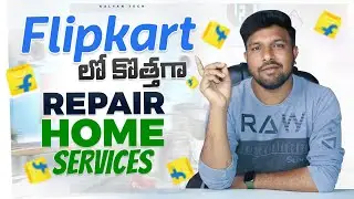 Flipkart launch New Repair Service in telugu | Flipkart Launch Mobile Repair Home Services