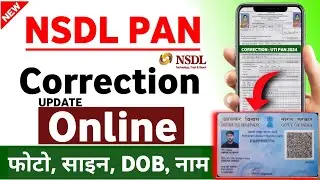 New: NSDL pan card correction online | Nsdl pan card correction | Nsdl Pan update & Correction