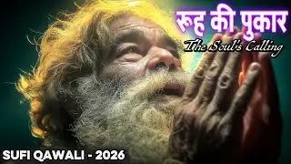 ROOH KI PUKAAR | सबसे दर्द भरा Nasheed 2025 😭 | Crying Sufi Qawwali For Broken Heart