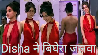 Baapre 😎 Disha Patani Without Bra 🤪 Disha Flaunts Ample Assets 💥 Red Gown में Disha ने बिघेरा जलवा 💃