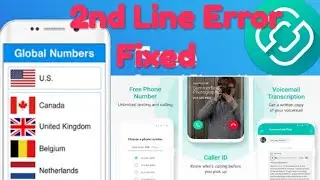 2nd Line error problem Solved 100% Work| Error occurred | by Technical help software program