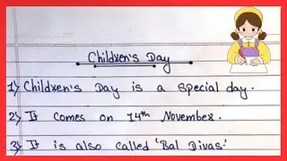 10 Lines On Children's Day | Children's Day Essay | Essay On Children's Day/Children'sDay 10 lines