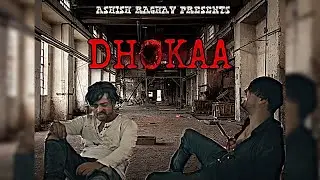 धोखा  II DHOKA  DOSTI VS PYAR  II ASHISH RAGHAV II 2022
