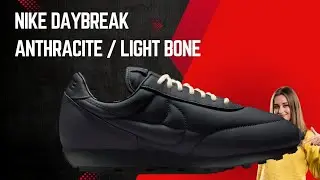 Nike Daybreak Anthracite / Light Bone