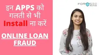 Online Loan Application Fraud