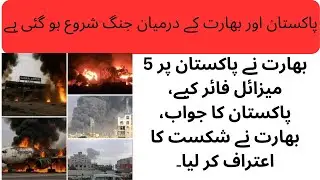 Voice Of Indus #breakingnews #sindhprotests #pakistannews #voiceofindus #groundreality #viralnews