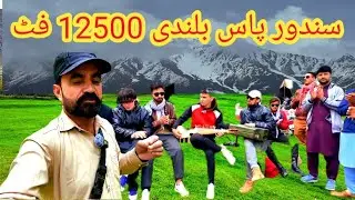 Chitral to Gilgit | Shandur pass | Ep01 Pat 02 kpk Baik tuoar  | Trewal Vilog