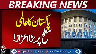 Pakistan Elected Executive Council Member | Chemical Weapons Ban Org 2026-2028
