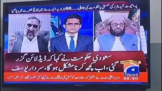 Chairman Nasir Khan Hajj organizers association of Pakistan