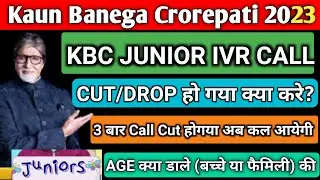 KBC Season 15 Junior Week IVR Call CUT/DROP हो गया क्या करे? 3 बार Call होगया अब कल आयेगा | KBC 2023