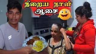 நான் ஒரு பெரிய Chef ஆகிட்டேன் 😋🇨🇦🍤 | Mushroom & Shrimp Curry - Atputham