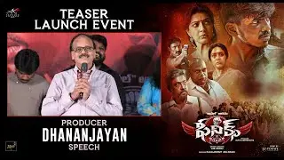 Producer Dhananjayan Speech at Phoenix Movie Teaser Launch Event | YouWe Media