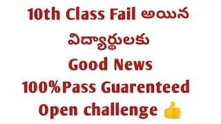 Ap 10th class Latest news|10th class supply exam 2022 ap news today|10th Class supply exam news 2022