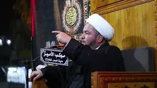 شيخ صلاح الكعبي /الليلة الرابعة