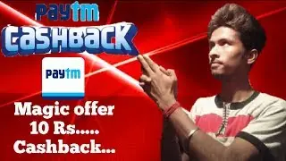 Paytm Cashback 10 per paytm account Magic Kar Diya paytm be loot loo