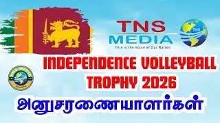 TNS MEDIA Independence Volleyball Trophy 2026 Sponsors