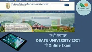 DBATU UNIVERSITY | Online Exam 2021 | Mock Test 2021 | Pharmacy | Pharmamind