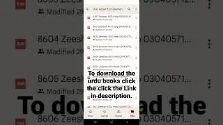 How to download AIOU URDU Books#AIOU#Urdubooks#download link.