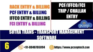 PCF / IFFCO / FCI Entry Details in Transport Management Software | Tutorial 6 | Pcsnp Tech
