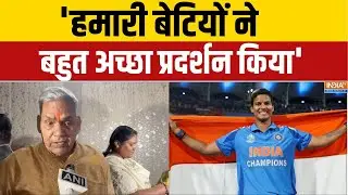 Deepti Sharma Father On India Vs SA: 'हमारी बेटियों ने बहुत अच्छा प्रदर्शन किया' | Women's World Cup