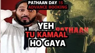 Pathaan 15 Advance Booking Collection | Bht Review Fc