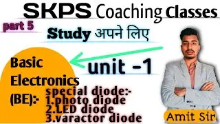 Special diode:- photo diode, light emitting diode ,varactor diode#basic #electronics #hindi #100k