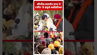 Cm Bhagwant Mann ਦੇ ਟਵੀਟ 'ਤੇ ਭੜ੍ਹਕੇ ਮਜੀਠੀਆ |Bikram Majithia Released from Nabha Jail! | Abp Sanjha