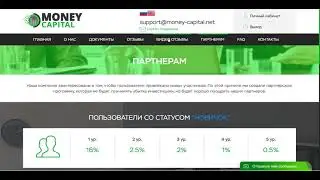 y2mate com   MoneyCAPITAL доход 800 прибыль каждую минуту  Пассивный заработок в интернете с вложени