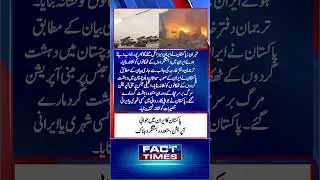 Pakistan counter operation in Iran, many terrorists killed  #breakingnews