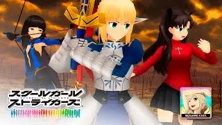 Schoolgirl Strikers X Fate/stay night [UBW] - Android on PC - F2P - Mobile - JP