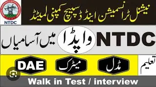 NTDC National Transmission line & Despatch company jobs 2024||ntdc new jobs April 2024|#ntdcjobe
