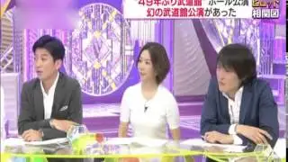 ポールマッカートニーさん ４９年ぶりにロックの聖地へ