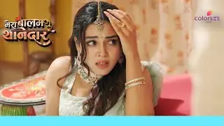 Drishti ने धोके से Rudra को फसाया जाल में  | Mera Balam Thanedaar | मेरा बलम थानेदार