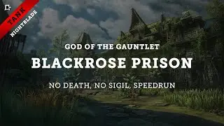 Blackrose Prison - God of the Gauntlet (No Death, No Sigil, Speedrun)