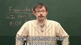 279 영어공부- 내가 알기로는(=From what I can gather, As far as I know)