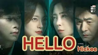 Hickee - Hello (Shadow Window The Queen's House OST part 1) Lyrics