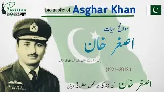 Air Marshal Asghar Ali Khan Biography | Father of Pakistan Air Force | Untold Life Story
