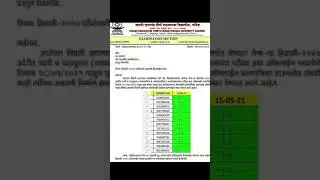Srtmun Winter Exam 2021|Naded University Winter Exam update|Must Watch