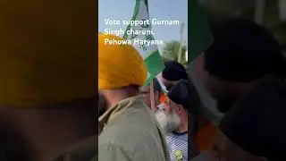 #ssp #pehowa #gurnamsinghcharuni #election #elections2024