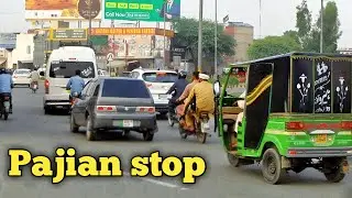 Pajian Stop Raiwind Road Lahore 3rd Vlog | ChotyBhai786 |
