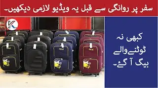 Unbreakable branded Luggage bags || Best rate market || Briefcase | Bags || Wholesale Price