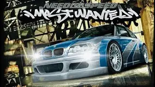 Need for Speed: Most Wanted Часть#5