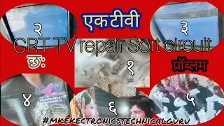 पूरा मास्टर बन जाओ एक Crt टीवी छः problem solve / CRT TV suply Sort / #ledpanelrepair#CRTTV#mketg  