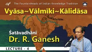 Vyāsa~Vālmīki~Kālidāsa Session 04 of 34 By Dr. R. Ganesh