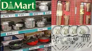 Dmart latest offers, cheap affordable kitchenware, appliances, cookware, containers